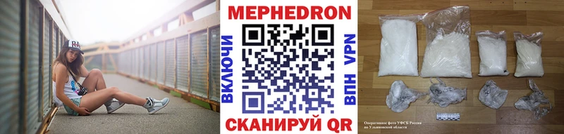 Где продают наркотики Трёхгорный ГАШ  MEGA зеркало  МЕФ 