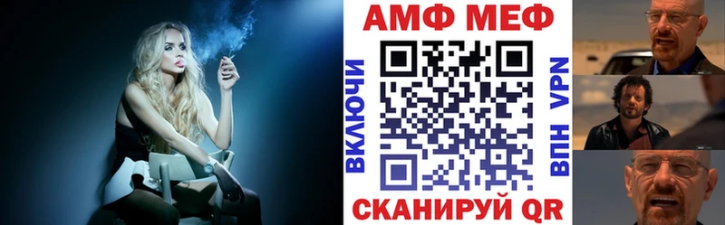 АМФЕТАМИН Розовый  Трёхгорный 