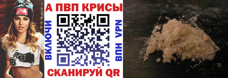 Alpha-PVP VHQ  где продают   Трёхгорный 