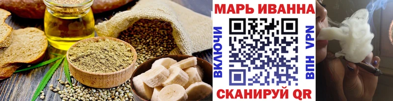 как найти закладки  Трёхгорный  Canna-Cookies конопля 