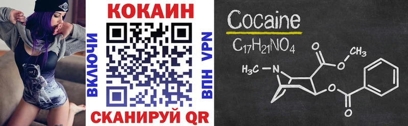 Cocaine Fish Scale  Трёхгорный 