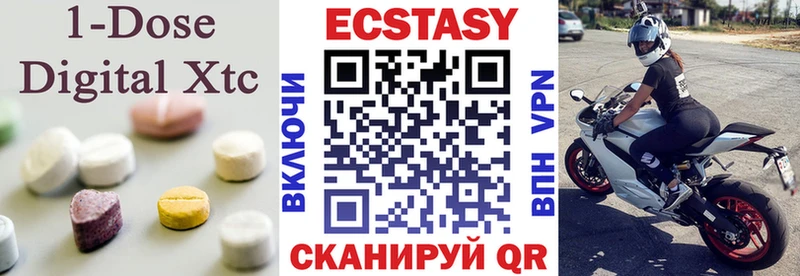 даркнет какой сайт  Трёхгорный  ЭКСТАЗИ 300 mg  цены наркотик  гидра зеркало 