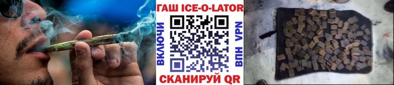ОМГ ОМГ онион  Трёхгорный  ГАШ 40% ТГК 