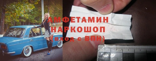 эйфоретик Абдулино