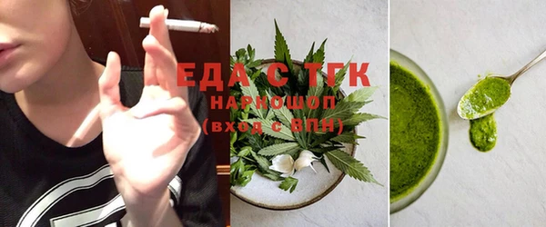 spice Абинск