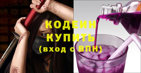 эйфоретик Абдулино