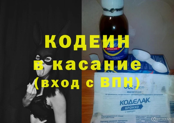 героин Абаза