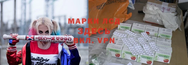 метамфетамин Алзамай