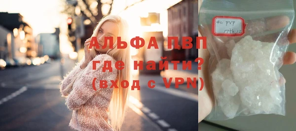 эйфоретик Абдулино