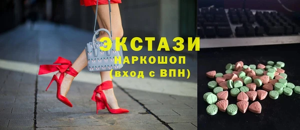 spice Абинск