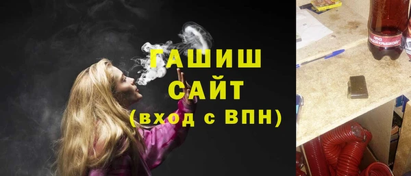 героин Абаза