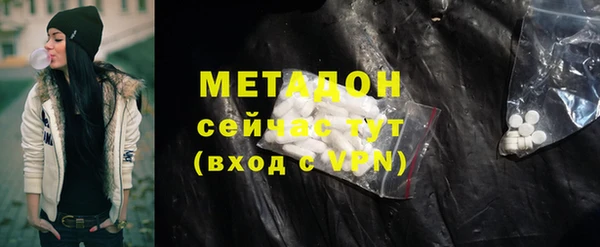 героин Абаза