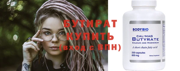 spice Абинск