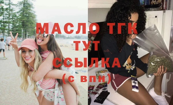 spice Абинск