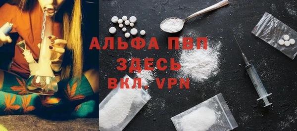 эйфоретик Абдулино