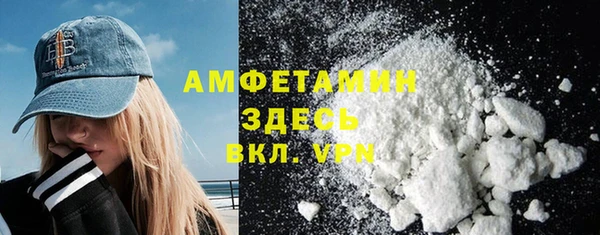 spice Абинск