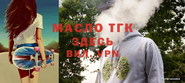 эйфоретик Абдулино