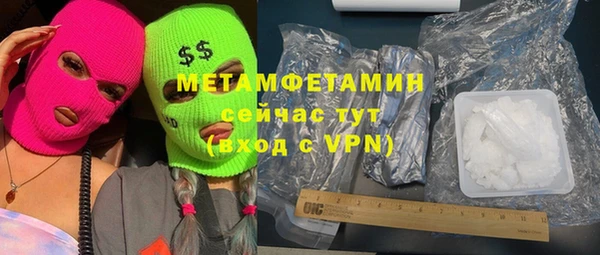 spice Абинск