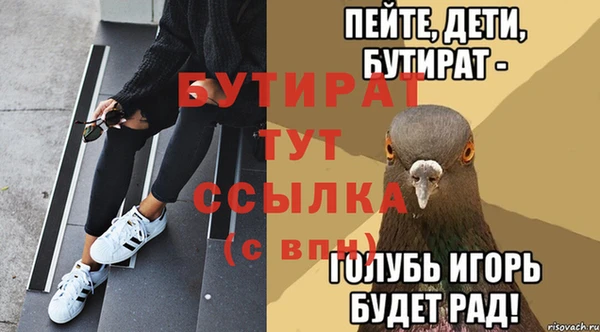 эйфоретик Абдулино