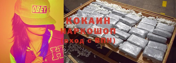 героин Абаза