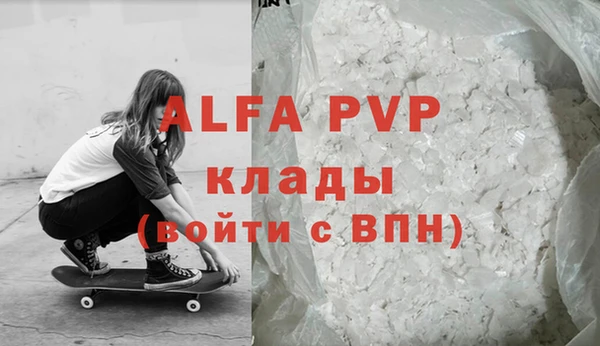 эйфоретик Абдулино