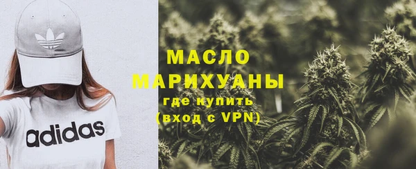 эйфоретик Абдулино