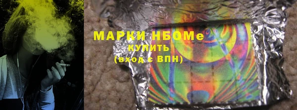 spice Абинск