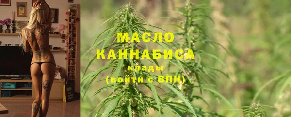 эйфоретик Абдулино