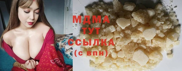 героин Абаза