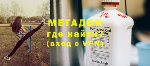 героин Абаза