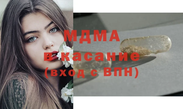 эйфоретик Абдулино