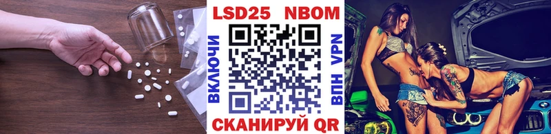 LSD-25 экстази кислота  блэк спрут как зайти  Трёхгорный 