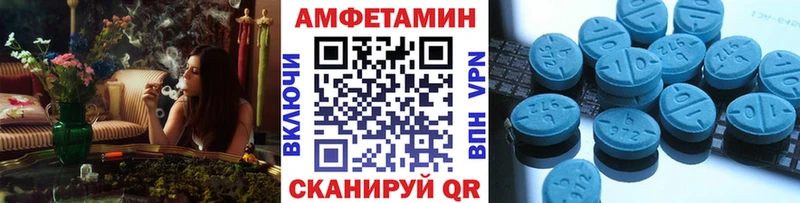 Первитин пудра где купить наркотик Трёхгорный