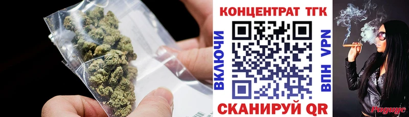 Дистиллят ТГК вейп с тгк  ОМГ ОМГ сайт  Трёхгорный 