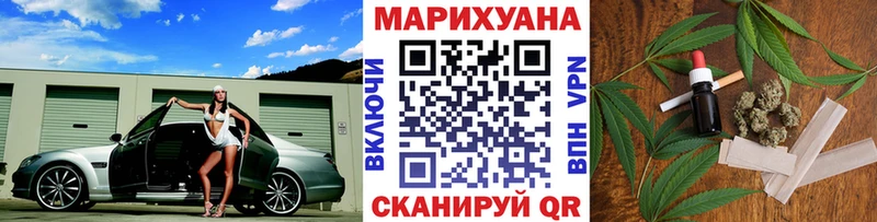 закладка  Трёхгорный  МАРИХУАНА OG Kush 